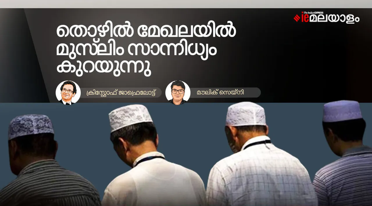 ഇന്ത്യയിലെ മുസ്‌ലിങ്ങൾക്കിടയിൽ തൊഴിലില്ലായ്മ വർധിക്കുന്നത് എന്തുകൊണ്ട്?
