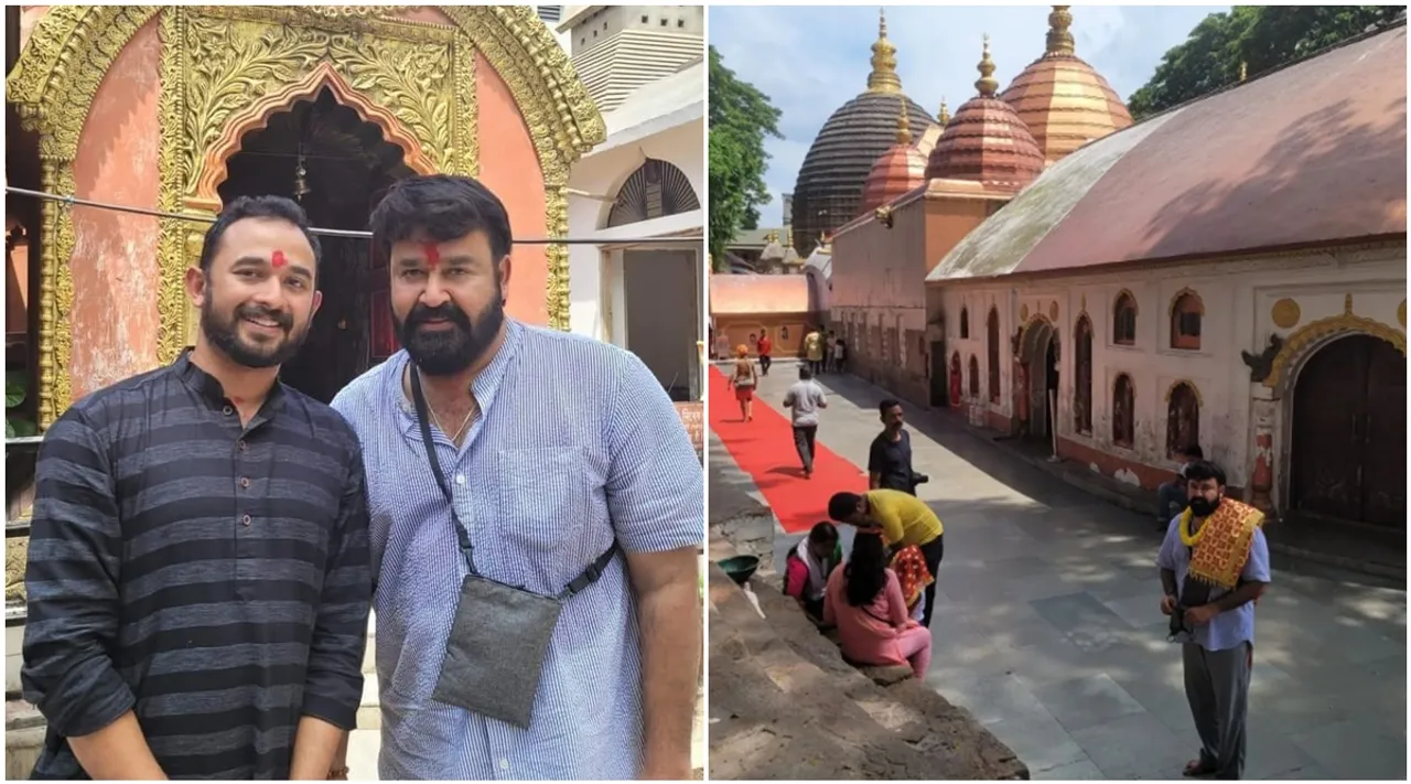 Kamakhya Temple, Mohanlal