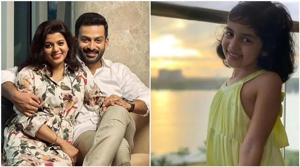 Prithviraj, Supriya Menon, Prithviraj daughter