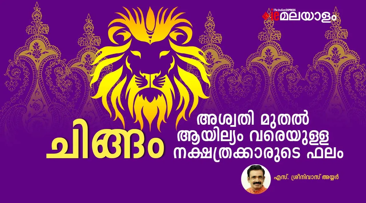 chingam-month-2022-astrological-predictions-for-aswathi-bharani-karthika-rohini-makayiram-thiruvathira-punartham-pooyam-ayiylam-stars