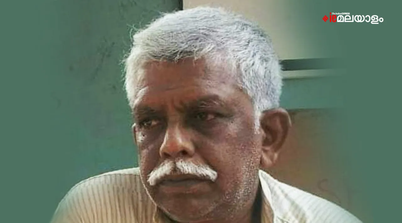 Civic Chandran, Sexual harassment case, Kerala High Court