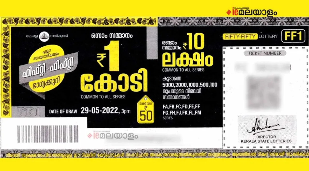fifty-fifty-lottery, Kerala lottery