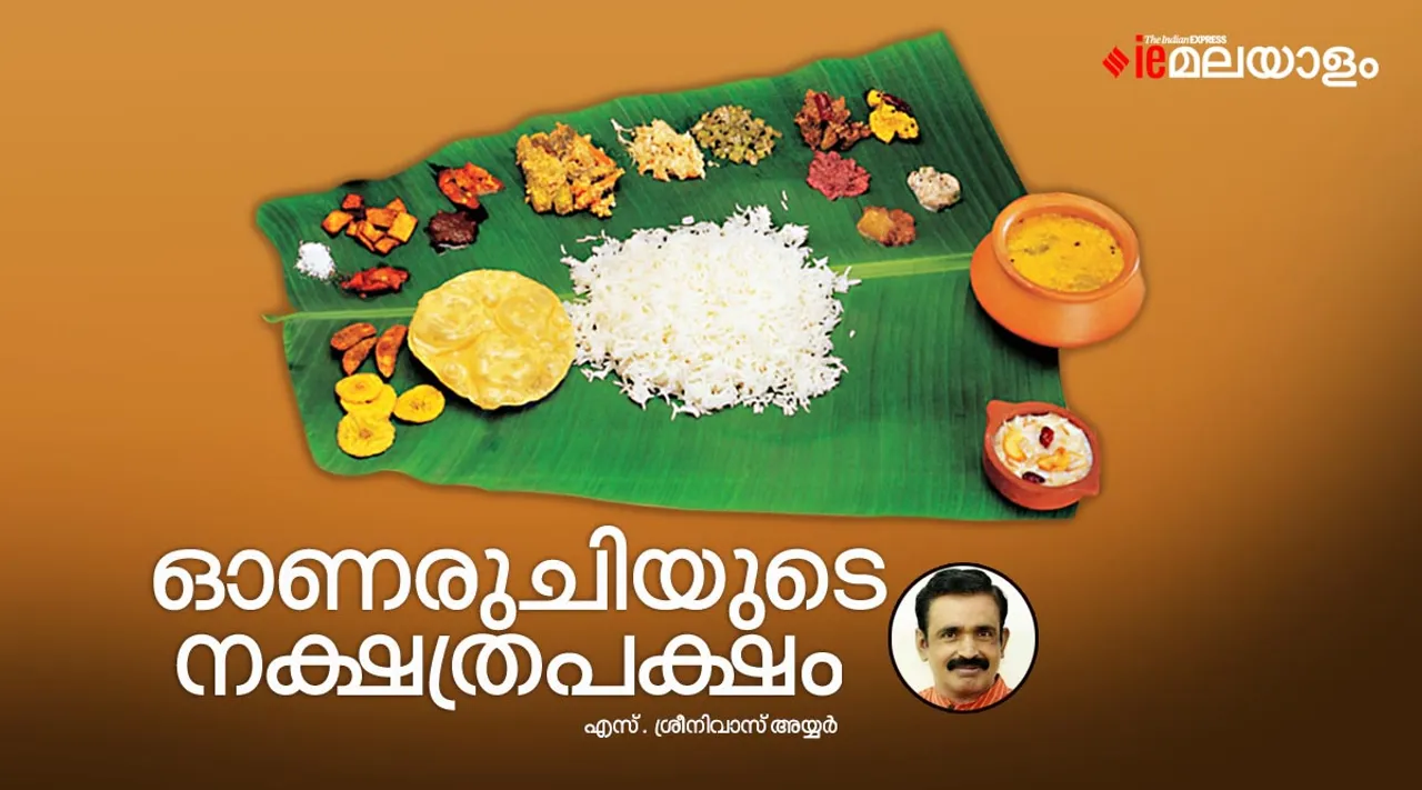 ജന്മനക്ഷത്രം പറയും നിങ്ങളുടെ നാവിന്റെ രുചി