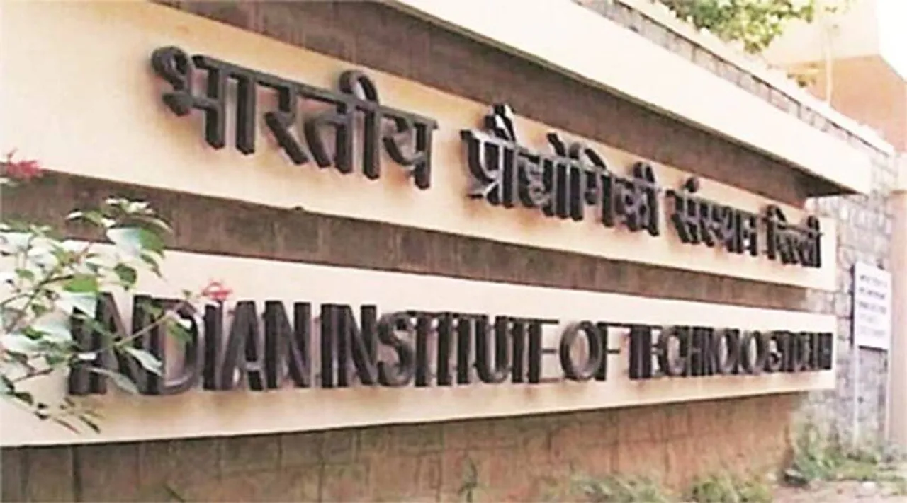 IIT, JEE, JEE Advanced 2023