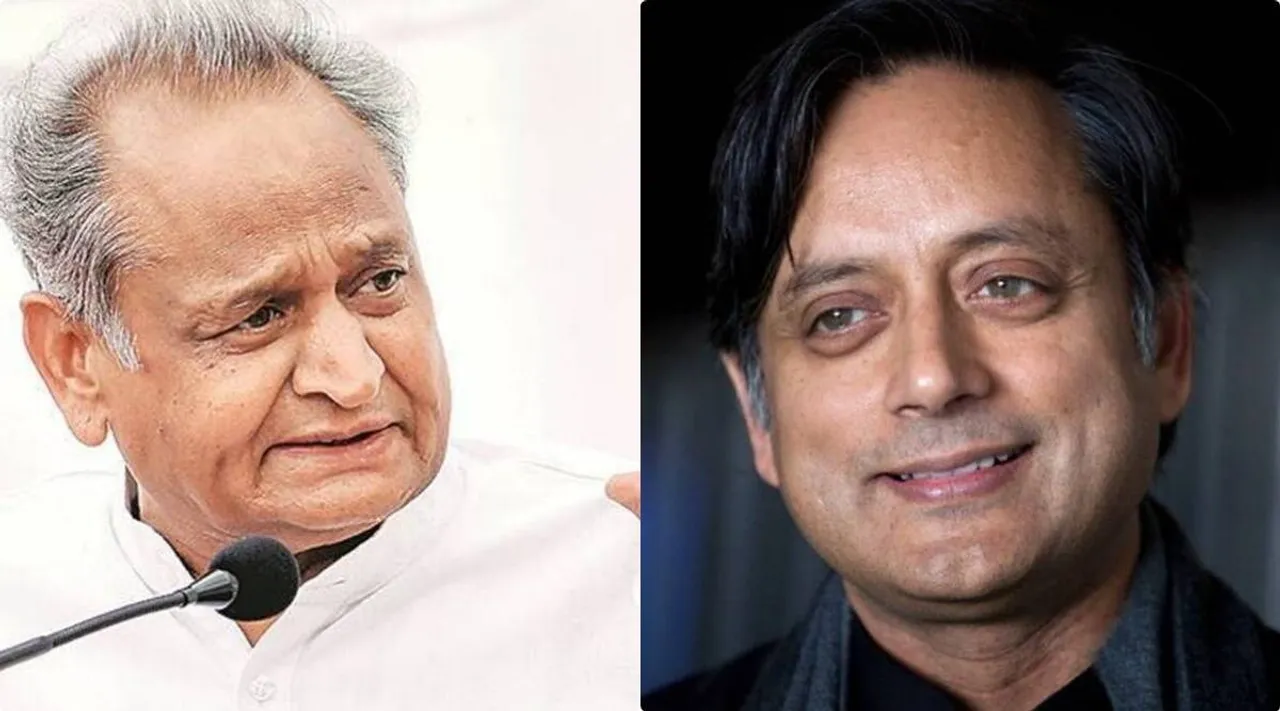 Gehlot, Tharoor, ie malayalam