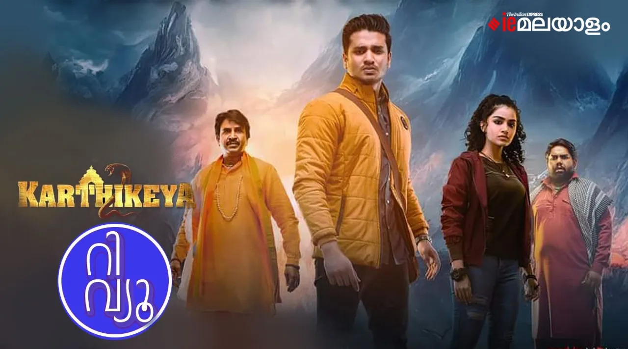 Karthikeya 2 Movie Review, Karthikeya 2 review, Karthikeya 2 rating, Karthikeya 2 watch online, Karthikeya 2 full movie download, Karthikeya 2 ott