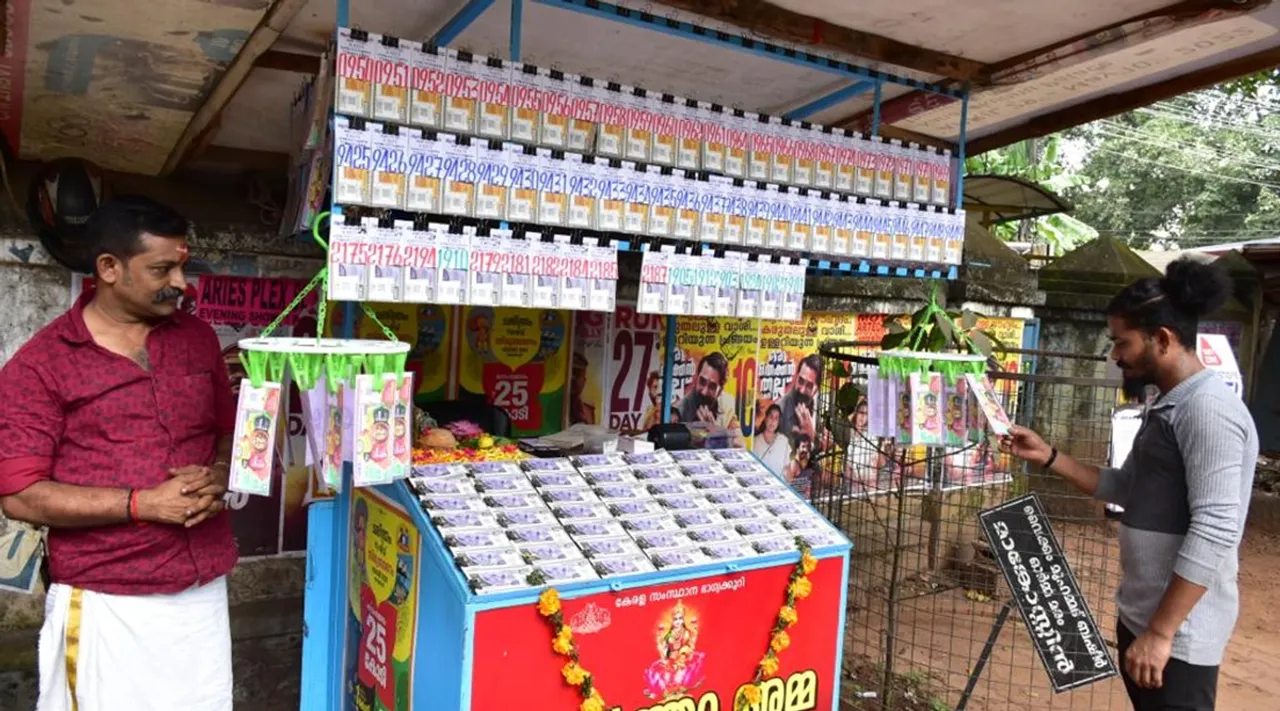 kerala lottery, lottery ticket, ie malayalam