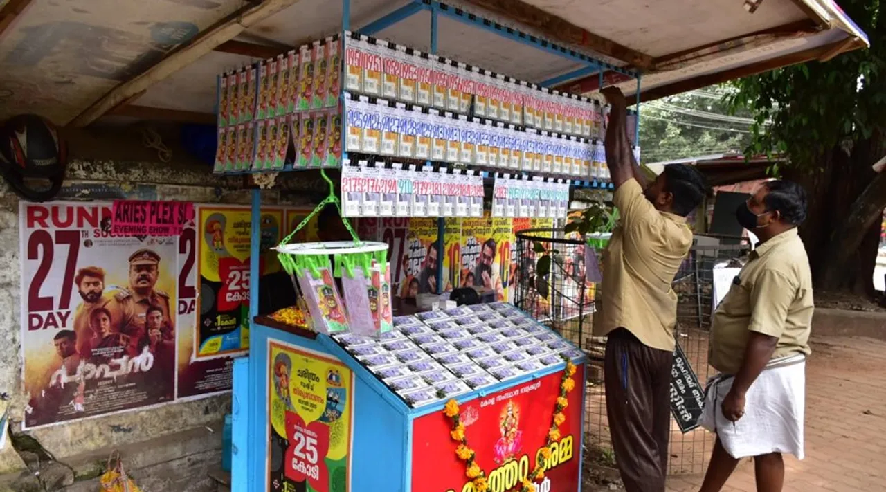 kerala lottery, lottery ticket, ie malayalam