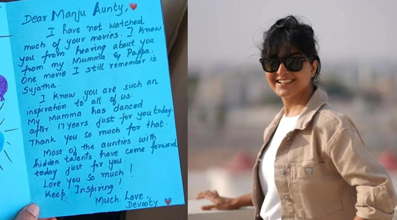 ആന്റി എന്തൊരു കിടുവാ!: മഞ്ജുവിന് കുട്ടി ആരാധികയുടെ കത്ത്