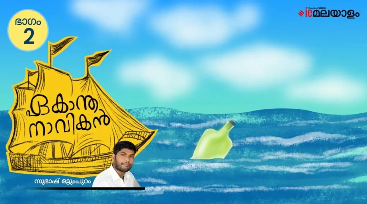 subhash ottumpuram, childrens novel, iemalayalam