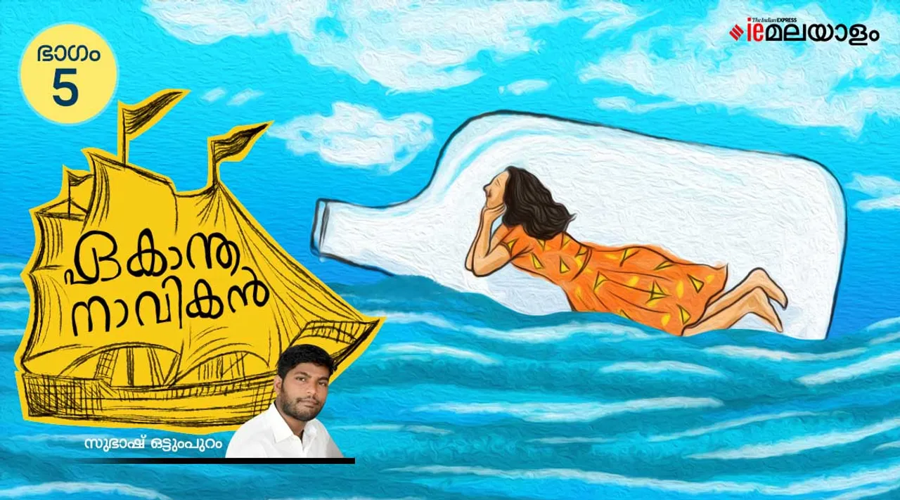 subhash ottumpuram, childrens novel, iemalayalam