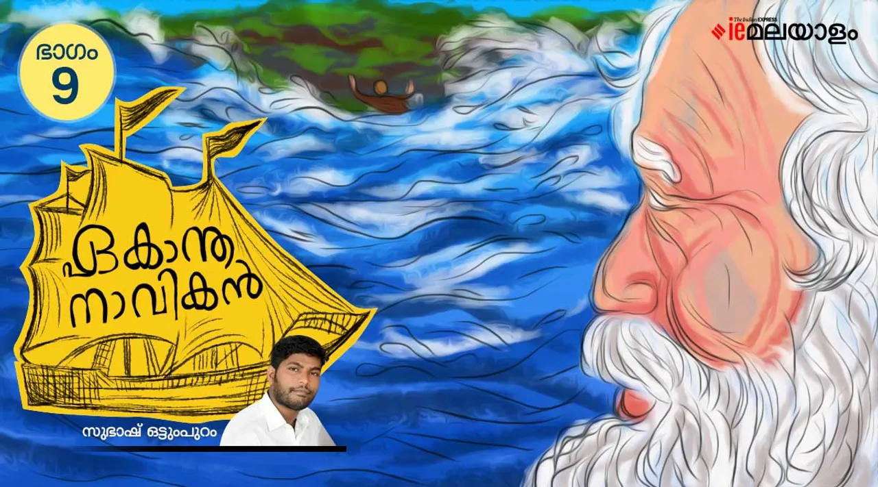 subhash ottumpuram, childrens novel, iemalayalam