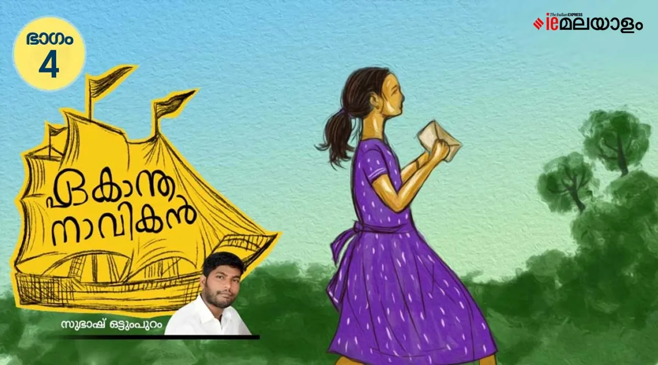 subhash ottumpuram, childrens novel, iemalayalam