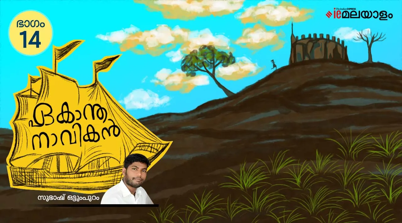 subhash ottumpuram, childrens novel, iemalayalam