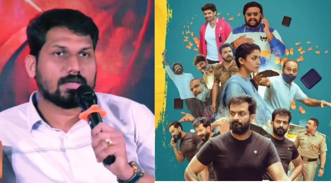 Listin Stephen, Aplhonse Puthren, Prithviraj