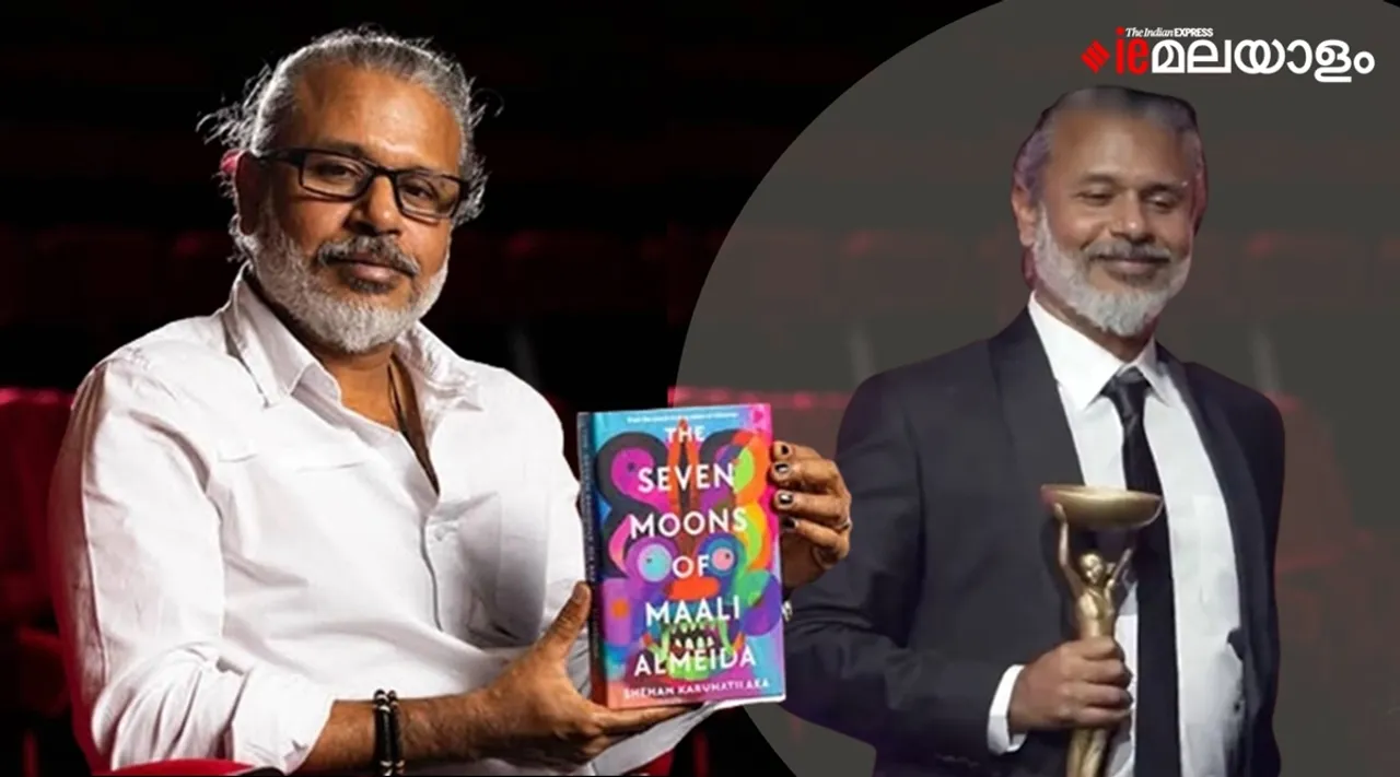 Shehan Karunatilaka, Booker Prize winner 2022, ബുക്കർ പുരസ്കാരം, Shehan Karunatilaka books, ie malayalam