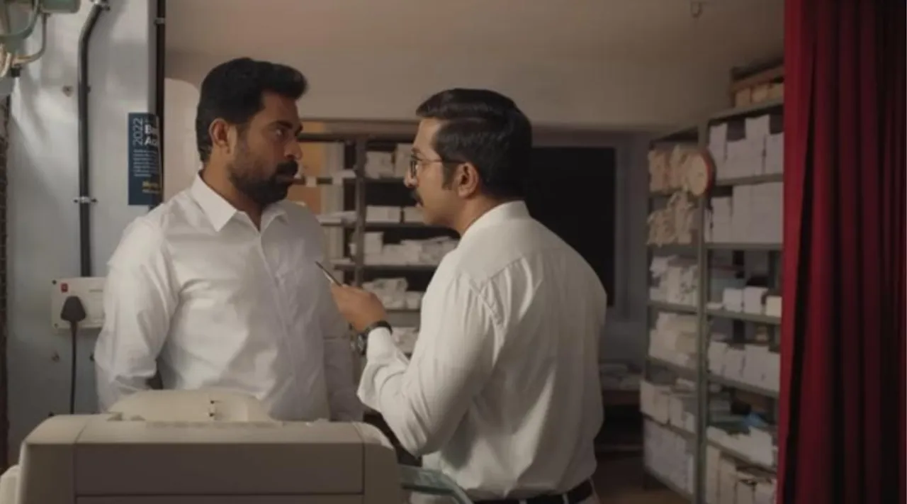 Suraj , Vineeth sreenivasan, Photo