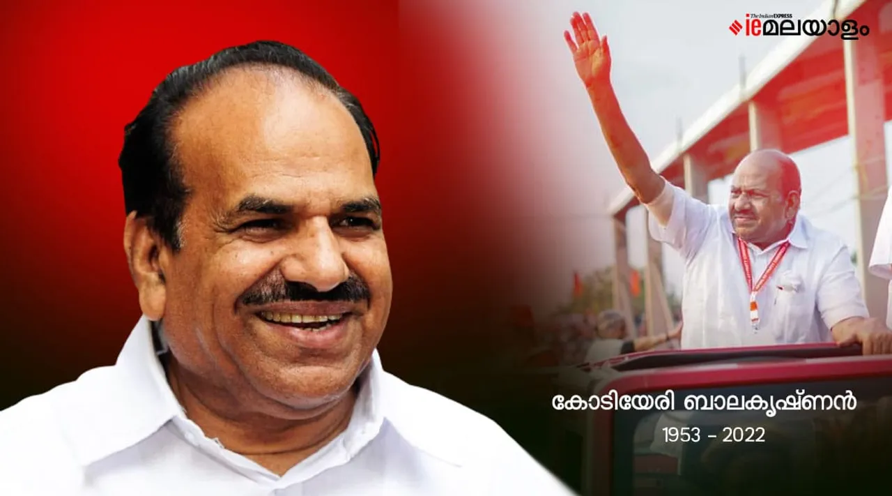 Kodiyeri Balakrishnan, CPM