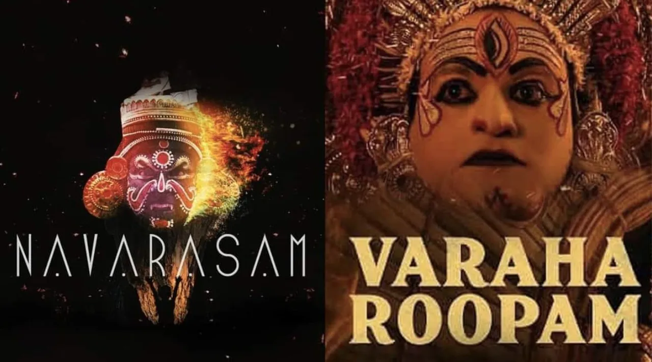 Kanthara, Kanthara full movie, Kanthara OTT, Varaharoopam song, Varaha roopam, Navarasa song, Navarasa song Thaikkudam Bridge