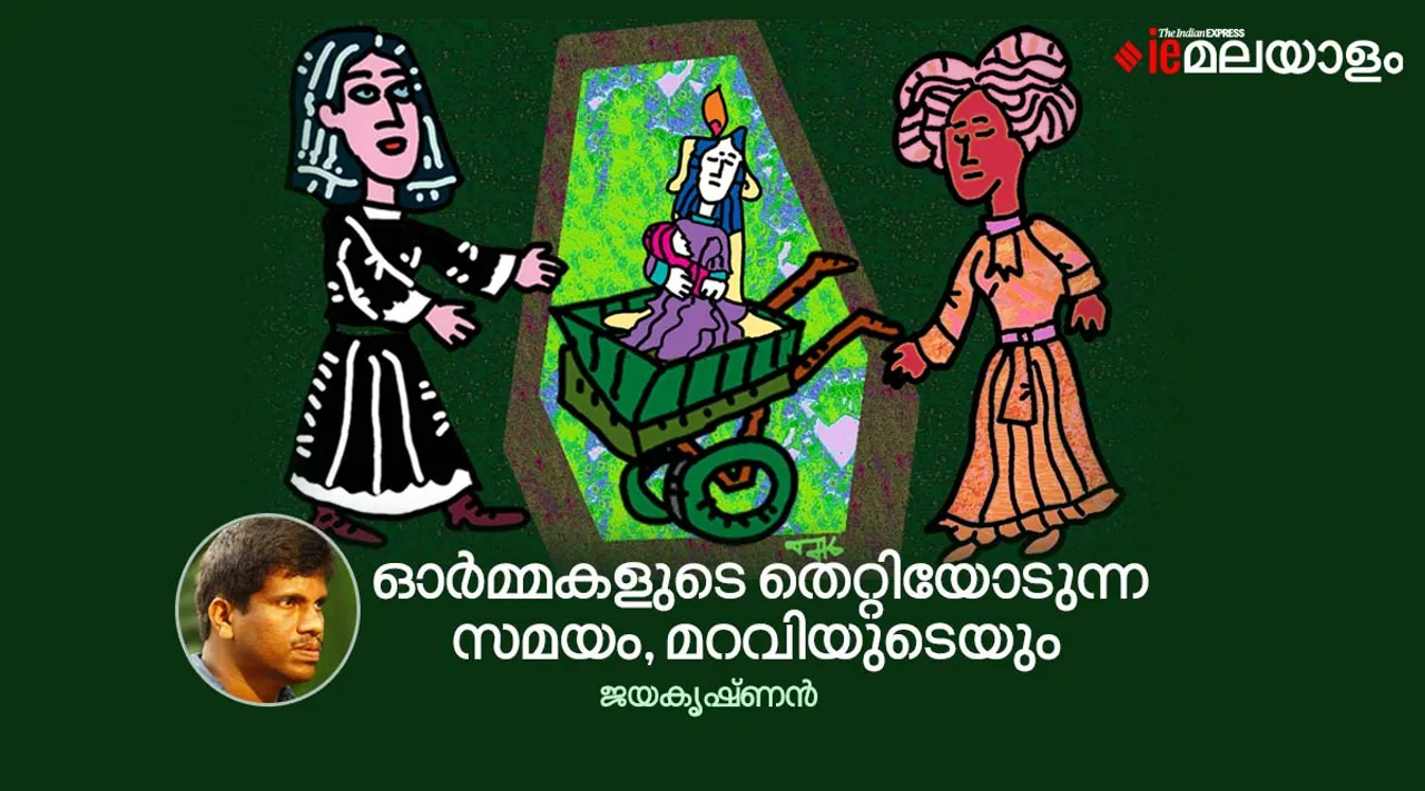 Annie Ernaux, Nobel prize 2022, Literature, jayakrishnan
