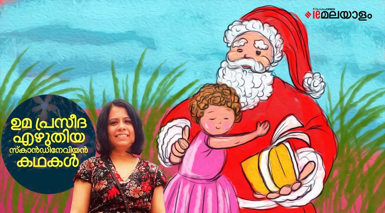 uma praseeda, childrens stories