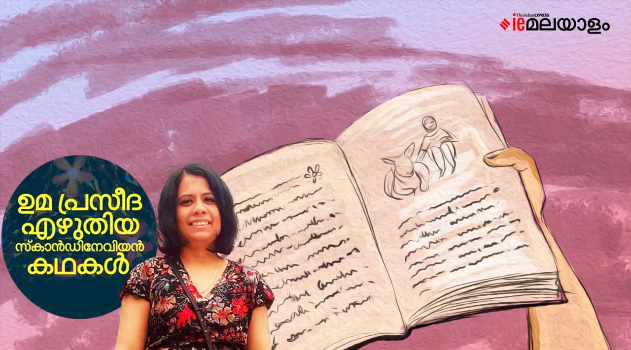 uma praseeda, childrens stories