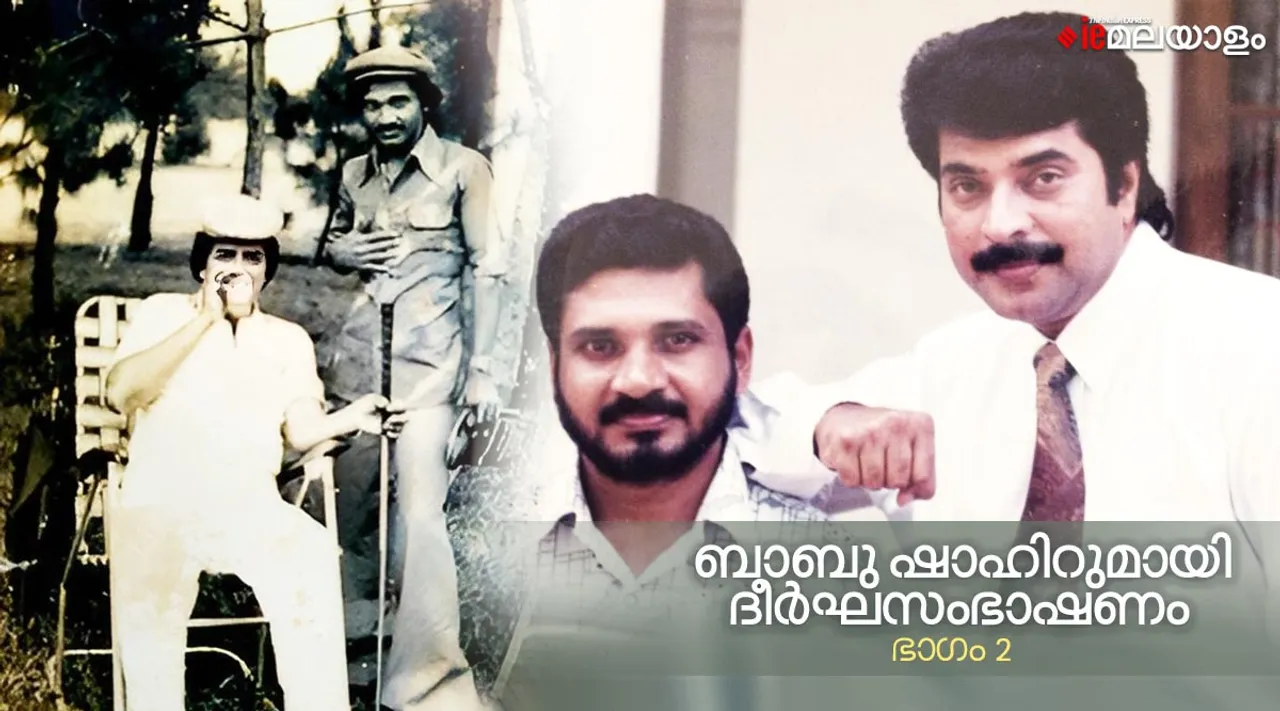 babu shahir, babu shahir Mammootty, Soubin Shahir