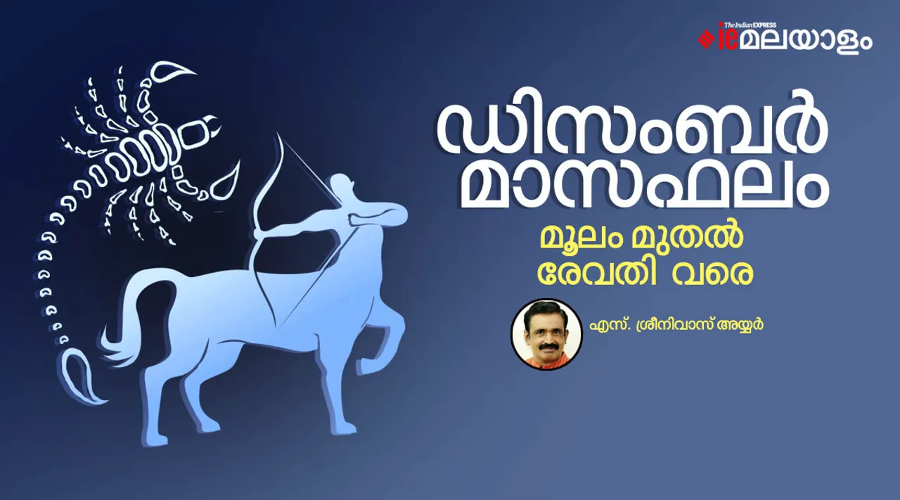 december horoscope, astrology, ie malayalam