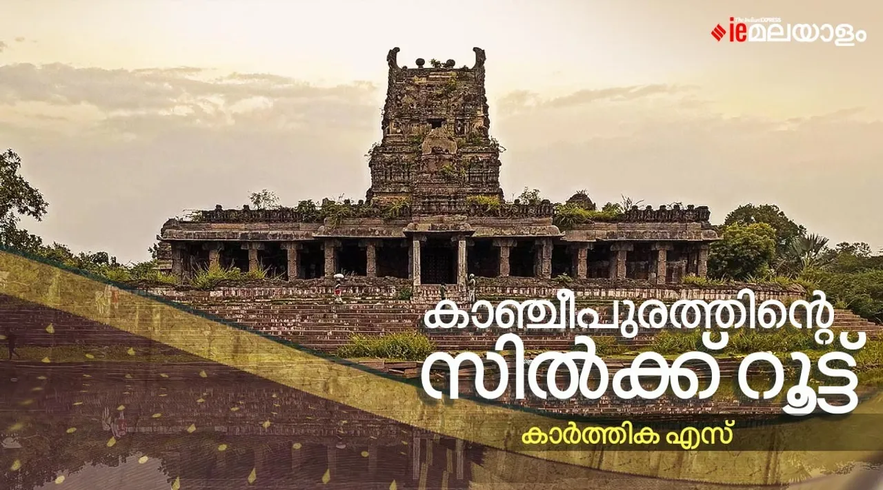 Kanchipuram Saree, Kanchipuram Saree price, Kanchipuram Saree history, Kanchipuram Saree silk, Kanchipuram Saree images