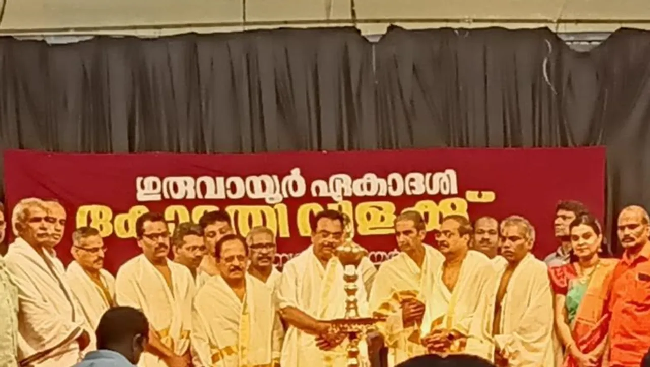 guruvayur ekadasi 2022, guruvayur ekadasi 2022 date, guruvayur ekadasi vilakku, kodathi vilakku, guruvayur ekadasi timings