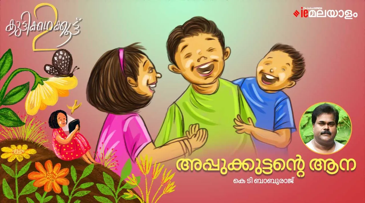 kt baburaj, story, iemalayalam