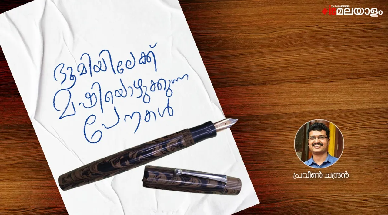 handmade pens, inked india, praveen chandran, iemalayalam