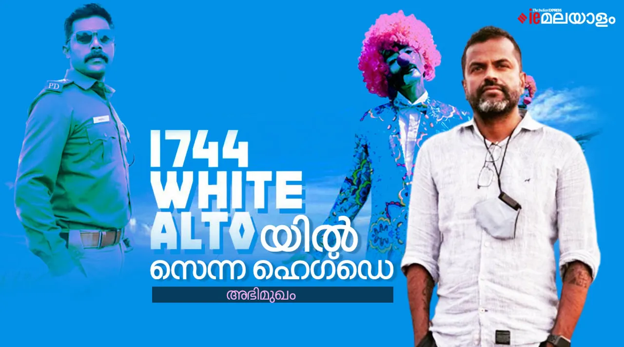 Movie Director, New Release, Senna Hegde