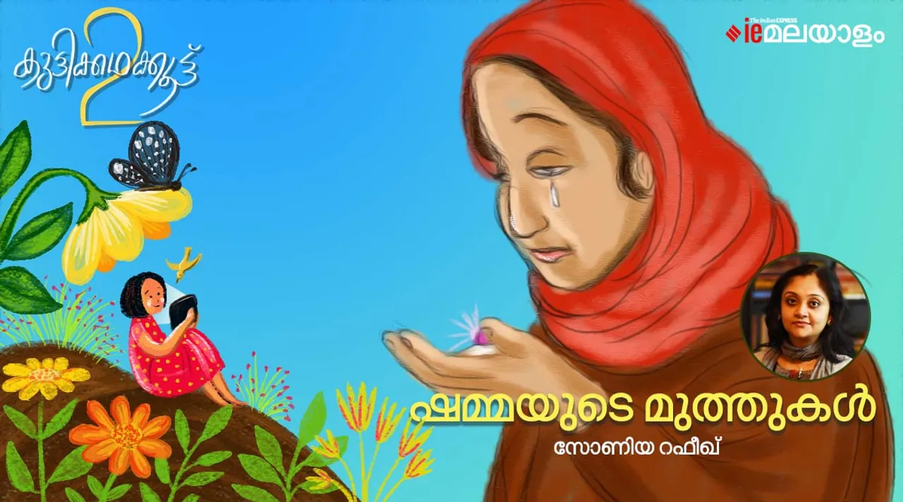 sonia rafeek, story, iemalayalam