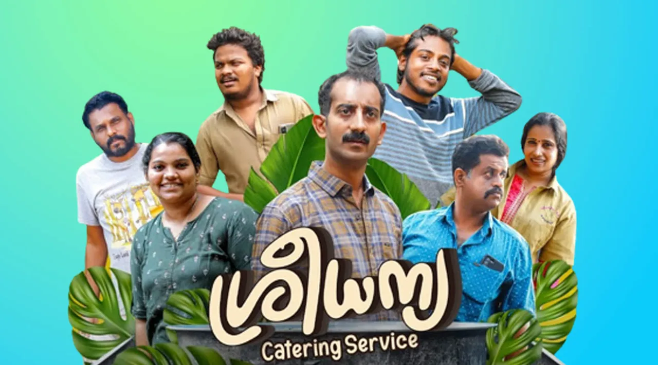 Sreedhanya Catering Service, Sreedhanya Catering Service OTT, Sreedhanya Catering Service Amazon Prime