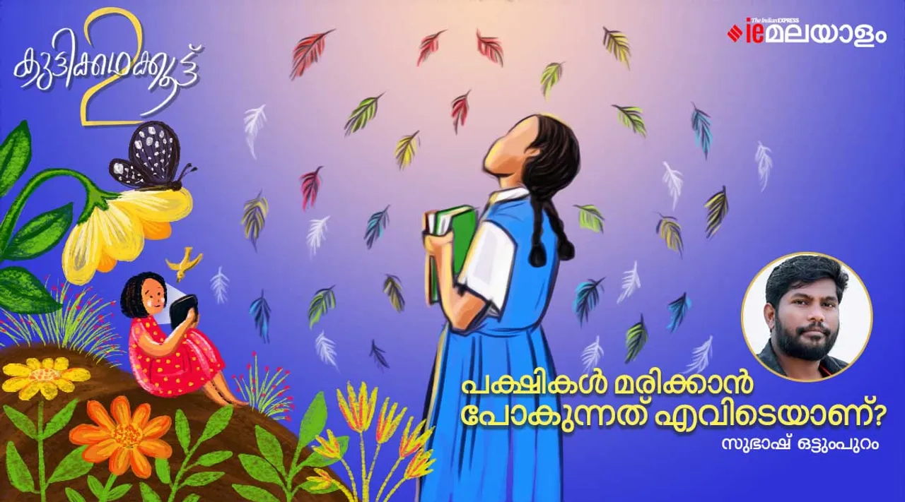 subhash ottumpuram, story , iemalayalam