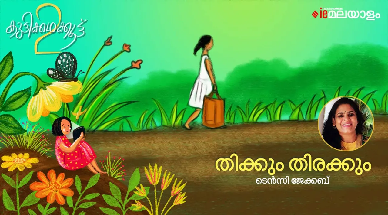 tency jacob, story , iemalayalam