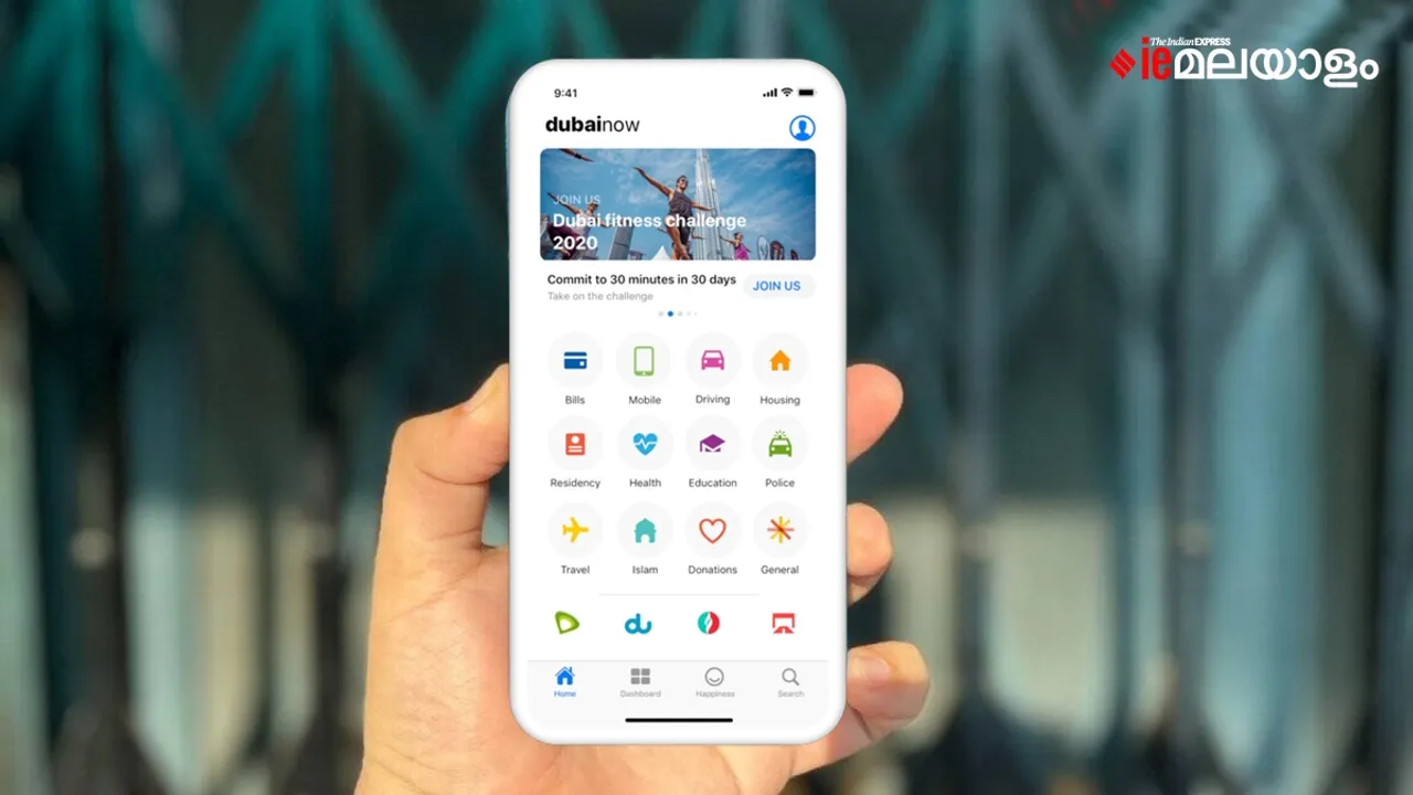 UAE, Dubai, DubaiNow app, DubaiNow app services, DubaiNow app 1 million users
