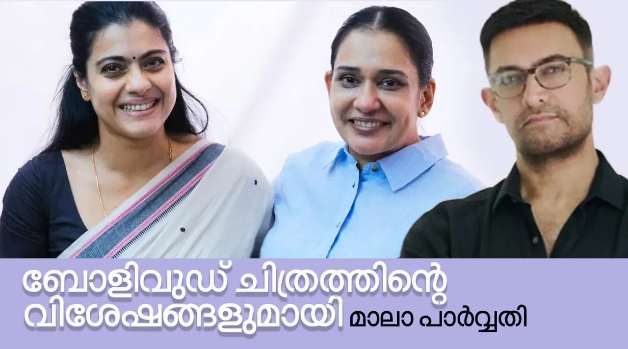 Maala Parvathi, Maala Parvathi wiki, Maala Parvathi films, Maala Parvathi photos, Maala Parvathi news, Maala Parvathi family, Maala Parvathi fb, Maala Parvathi instagram