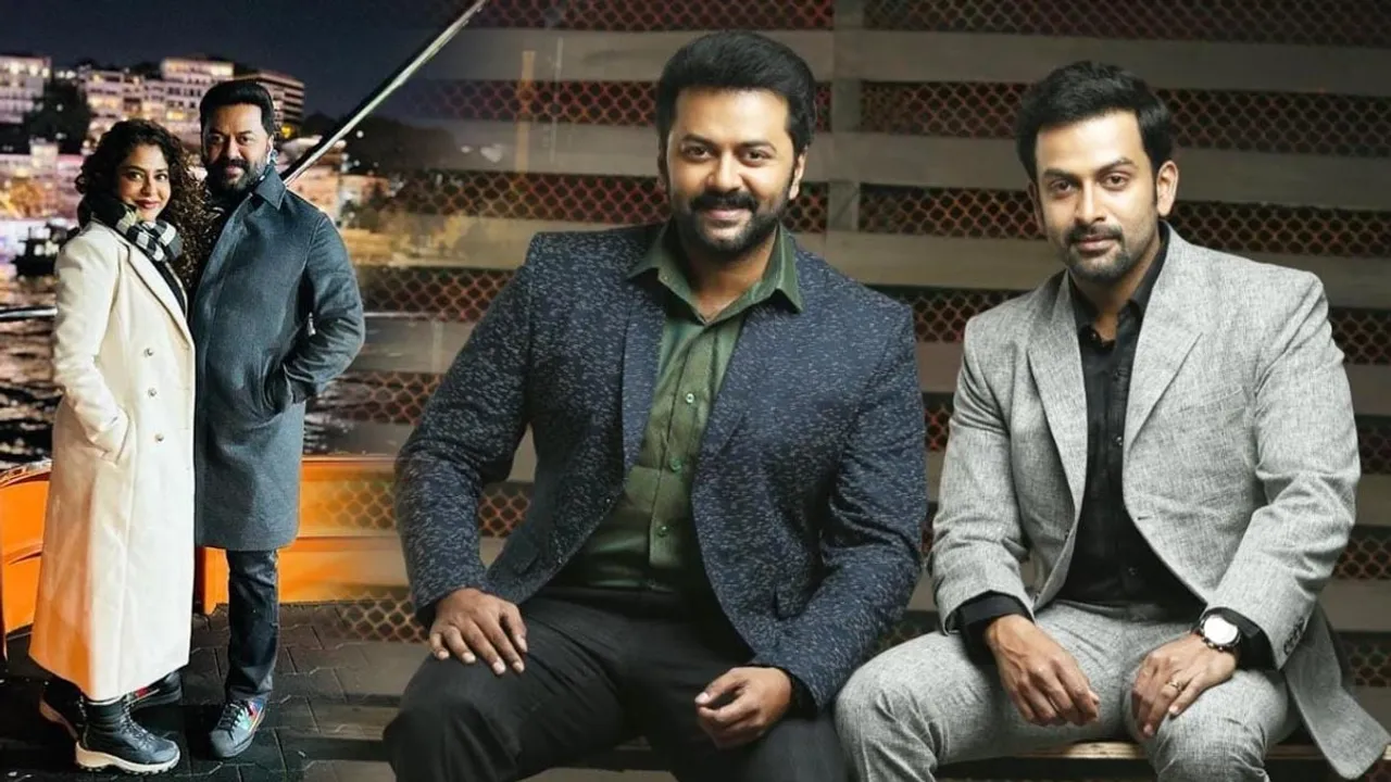 Prithvira, Indrajith, Poornima