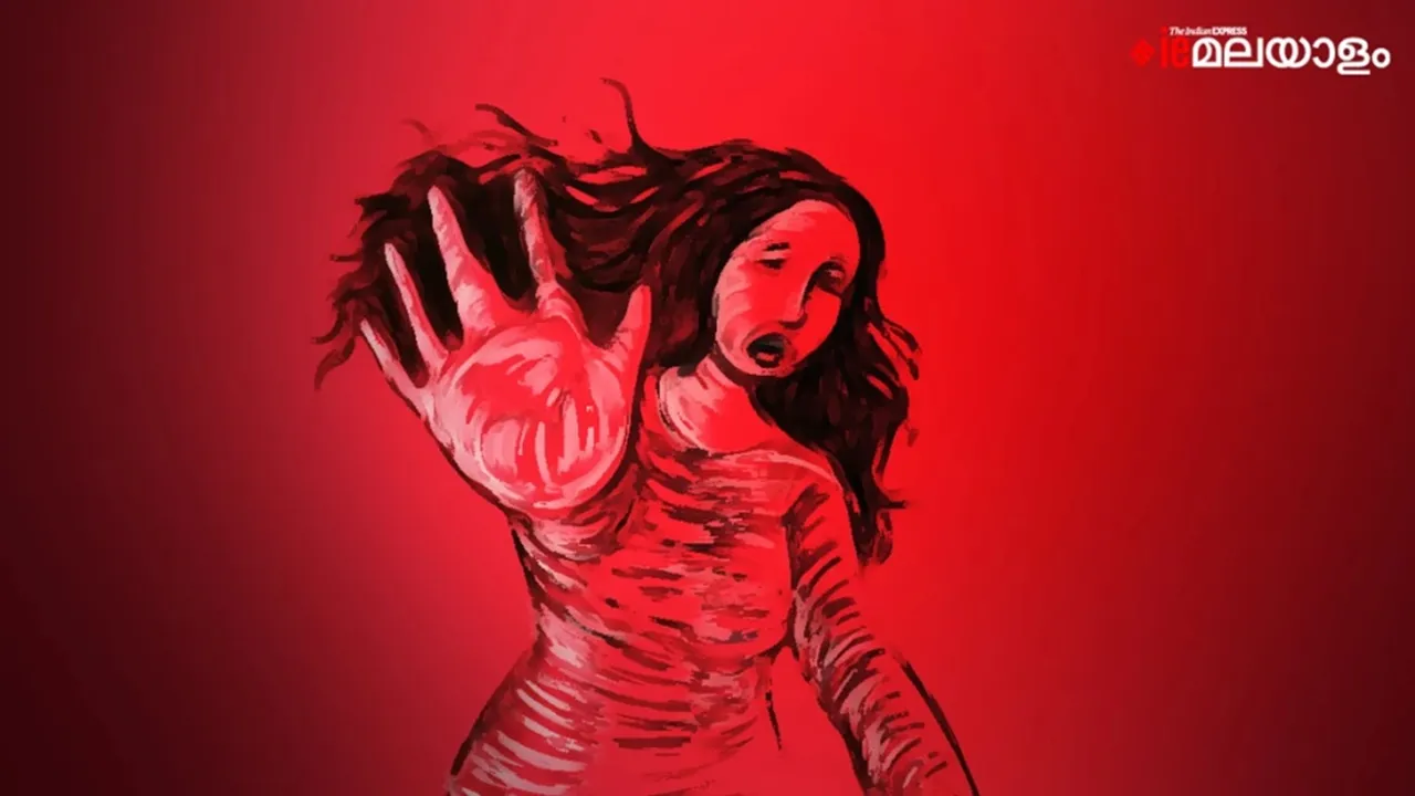 Rape | Kottayam | News