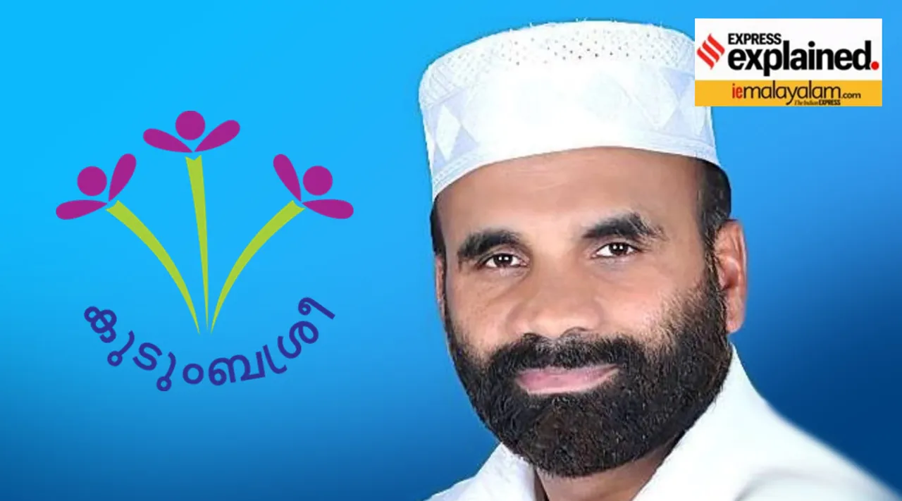 കുടുംബശ്രീയുടെ ലിംഗസമത്വ പ്രതിജ്ഞ: വിവാദത്തിന് പിന്നിലെന്ത്?