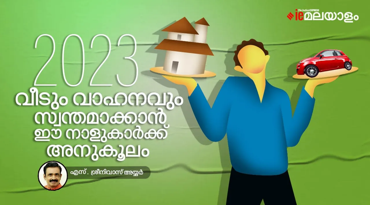 vehicle, astrology, ie malayalam