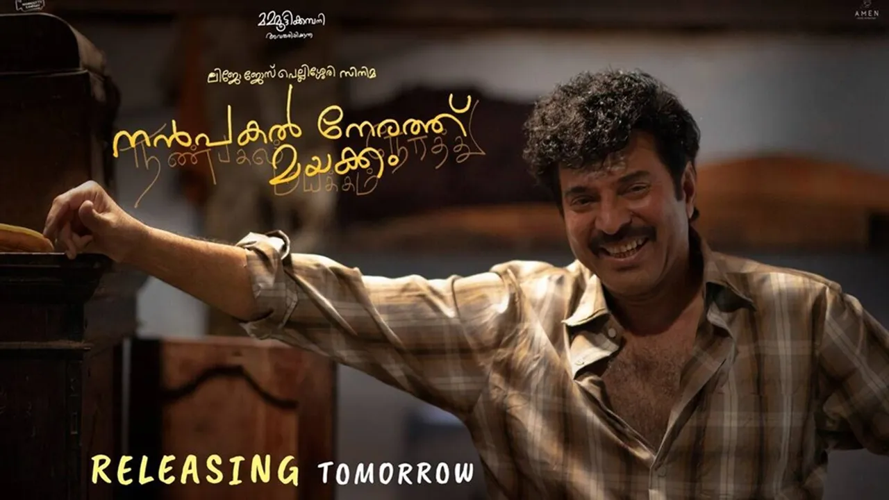 Nanpakal Nerathu Mayakkam, Nanpakal Nerathu Mayakkam release, Nanpakal Nerathu Mayakkam review, Mammootty, Nanpakal Nerathu Mayakkam movie review