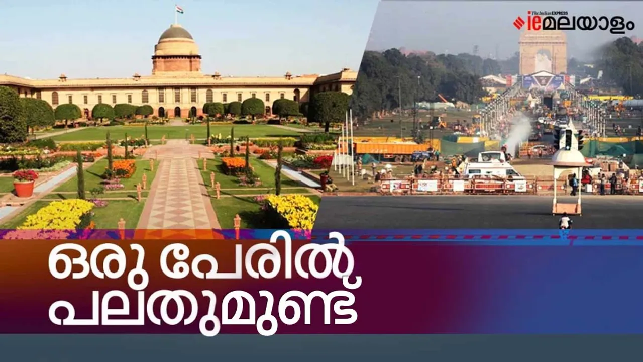 central government, name change, mugal garden, amrut udyan,roads name, bjp