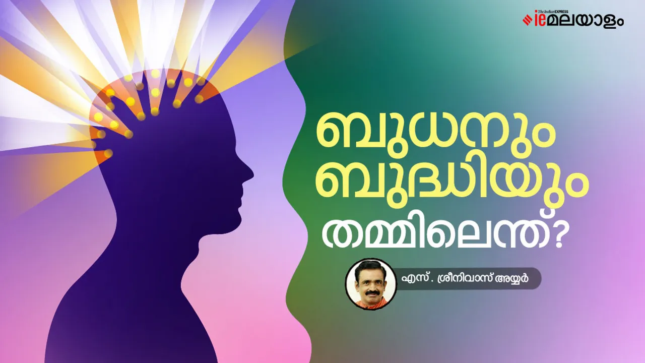 astrology, horoscope, ie malayalam
