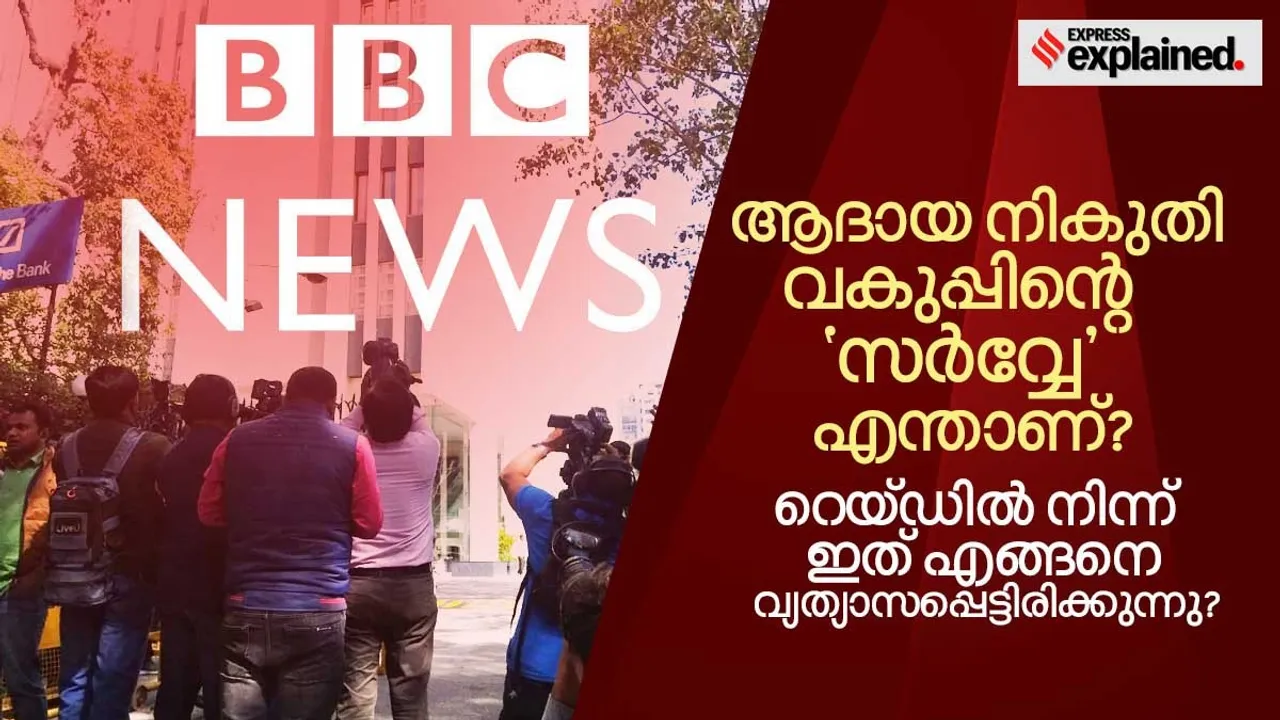 BBC raids, IT department, IT raids, IT survey, IT searches, BBC documentary, Modi: The India Question, express explained, current affairs,