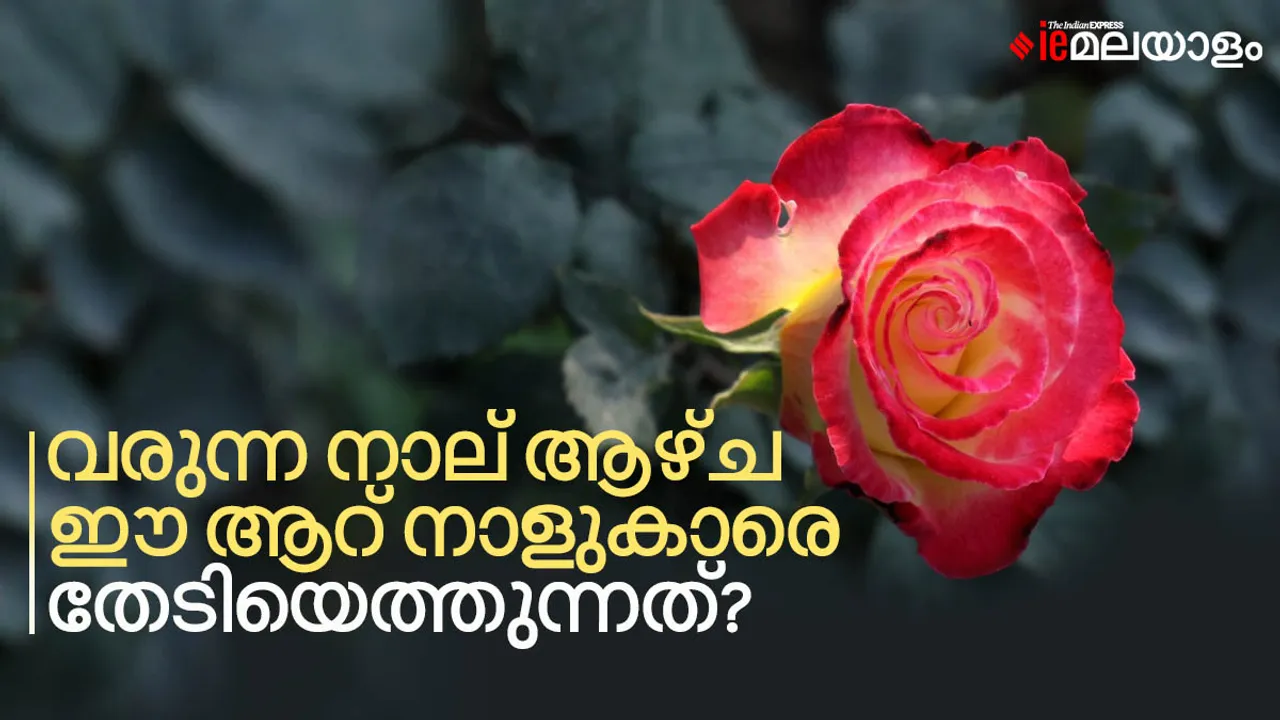 astrology, horoscope, ie malayalam