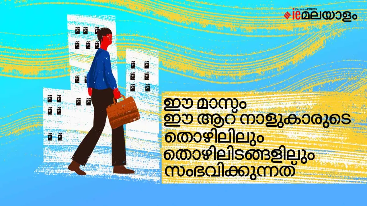 astrology, horoscope, ie malayalam