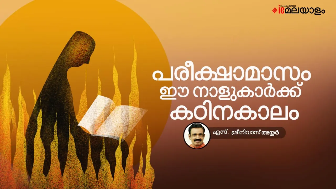 astrology, horoscope, ie malayalam
